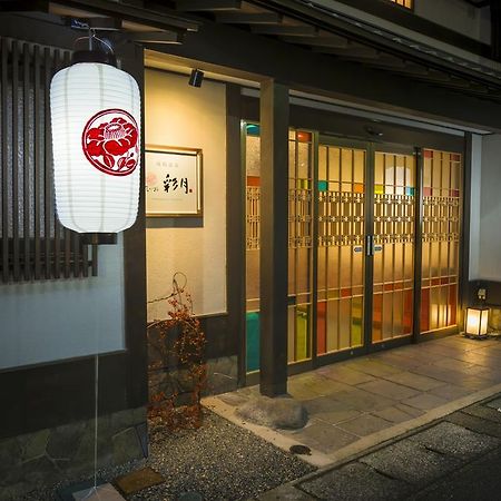 Kinosaki Onsen Hanakouji Saigetsu Tojooka Kültér fotó
