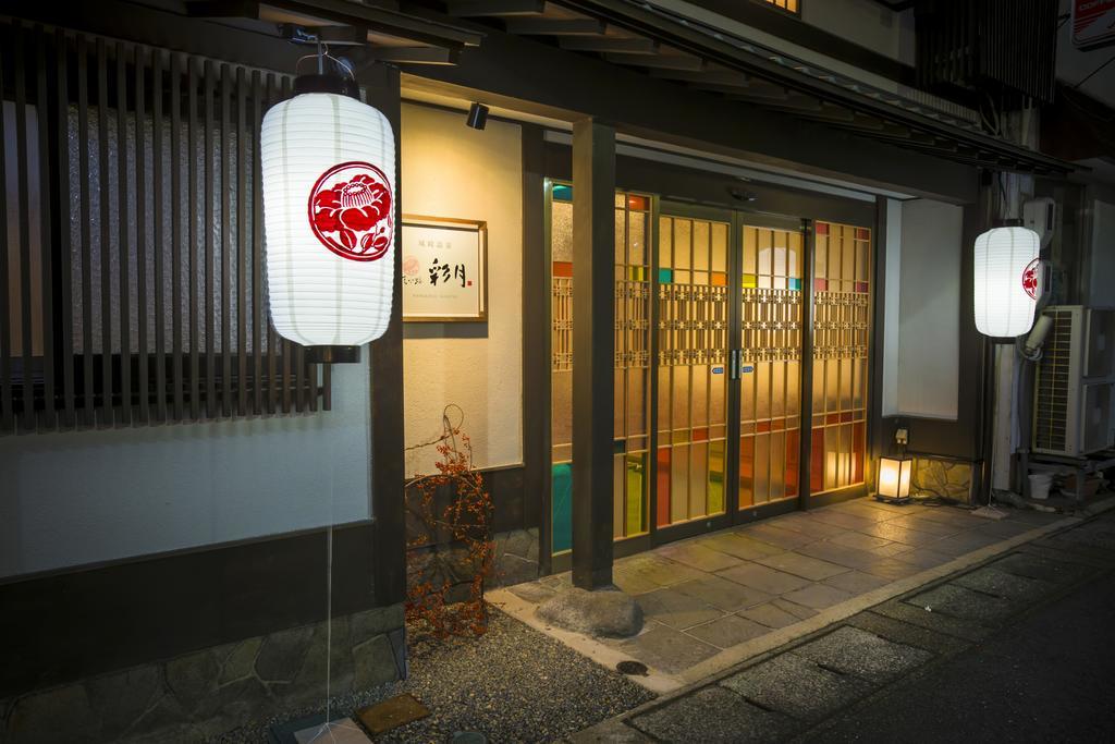 Kinosaki Onsen Hanakouji Saigetsu Tojooka Kültér fotó